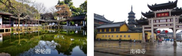 江南禅境太湖3日线路