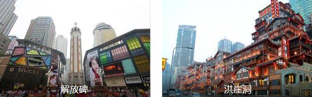 ����ɽ��3����·