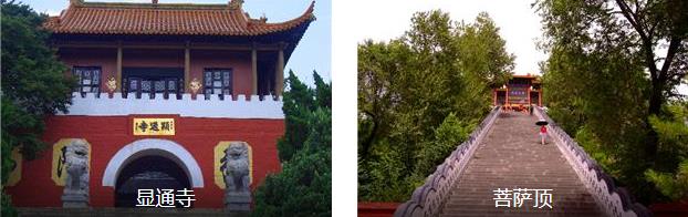 ��̨ɽ��ʥ2����·