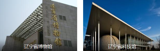 沈阳亲子4日线路