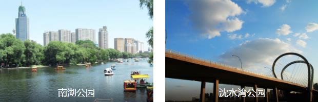 沈阳漫步3日线路