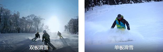 长白山冰雪1日线路