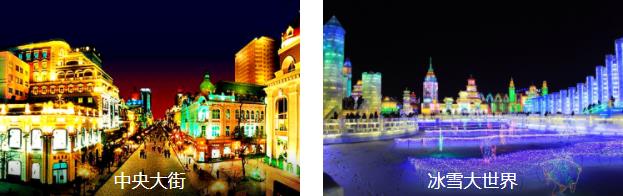 哈尔滨亚布力雪乡4日线路