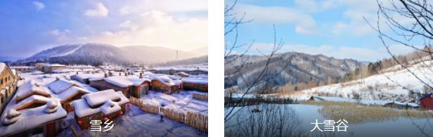 ��������ѩ2����·