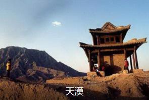 张家口户外游2日线路