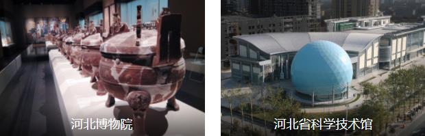 �Ž�֮�ã�ʯ��ׯ����3����