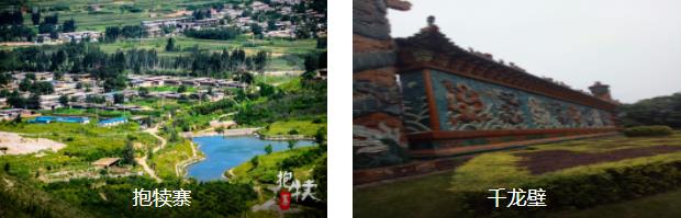 ��������կ����ʯ��ׯ����ɽˮ1����