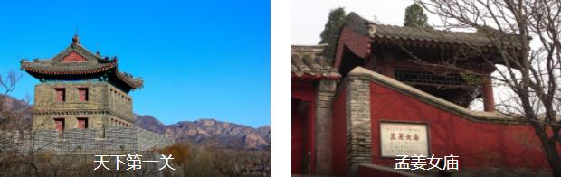 �ػʵ�ɽ���طù�2����·