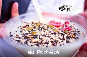 ��򾭵�3����·