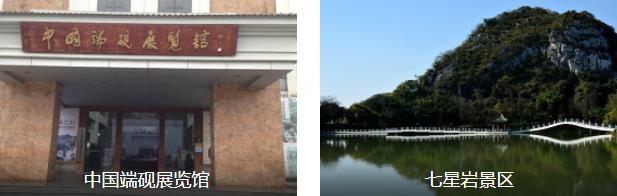 肇庆文艺3日线路