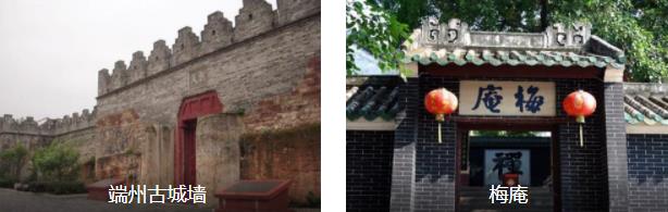 肇庆岭南文化探索2日线路