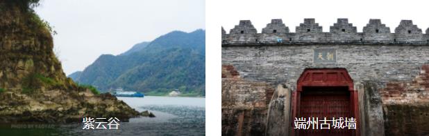 肇庆怀古2日线路