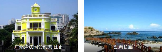 市区人文1日线路