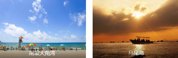 阳江海陵岛一日游