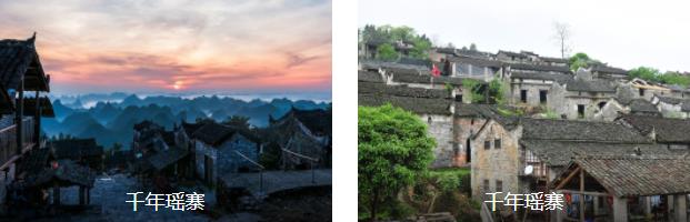 清远避暑2日线路