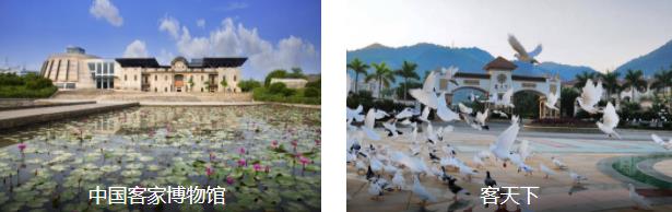 客家风情体验3日线路