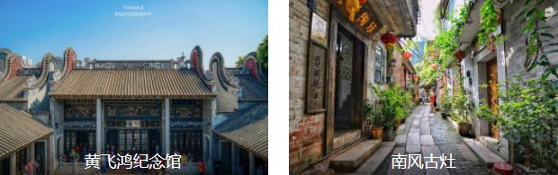 ���Ϲ�����ɢ�� �� ��ɽ1����·