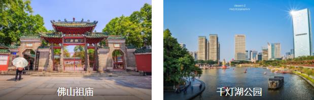 ��ɽС����3����·