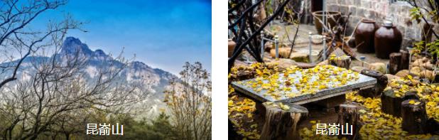 威海温泉1日线路