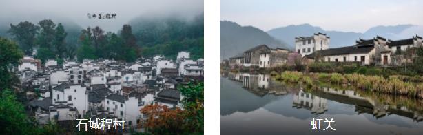 婺源赏枫2日线路