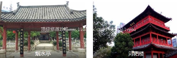 两日经典文化游