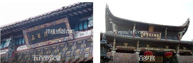 �Ż�ɽ����2����·