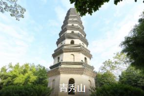 南宁探秘5日线路