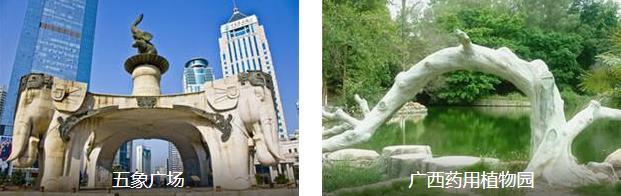 南宁山水3日线路