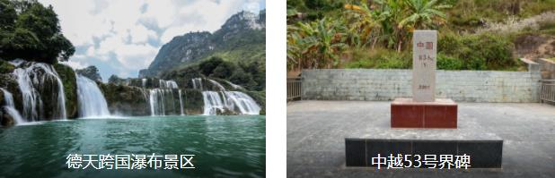 广西经典3日线路