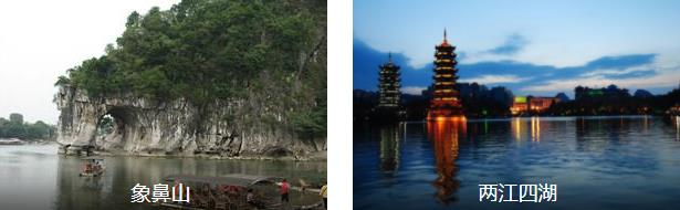 桂林阳朔精华3日线路