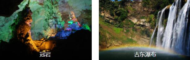 桂林亲子1日线路