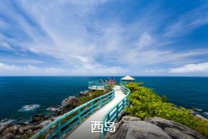 ��������3����·