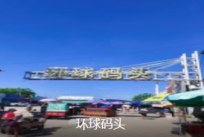 ����Ҭ�ӽ�3����·