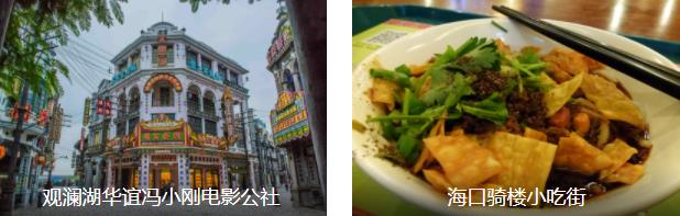 �������Ǻ�������6����·