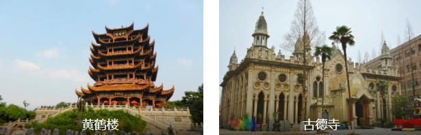 武汉经典3日线路