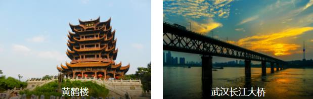 武汉端午3日线路