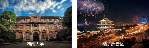 ��ɳ����1����·