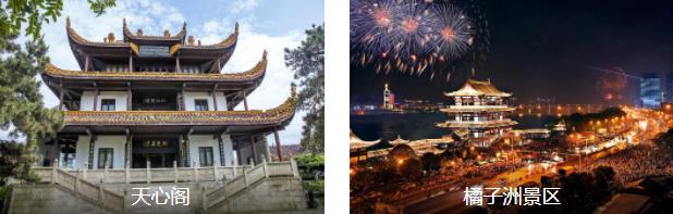 ��ɳ��ɽ����2����·