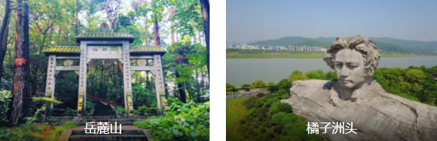 ��ɳ����2����·