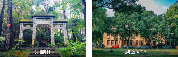 ��ɳ����3����·