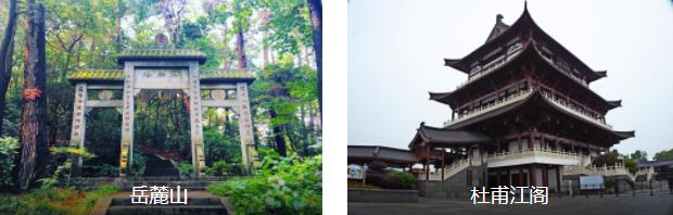 ��´ɽ�ͷ�1����·