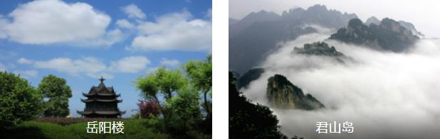 探索岳阳老字号端午3日游