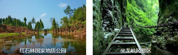 湘西探险寻梦2日线路