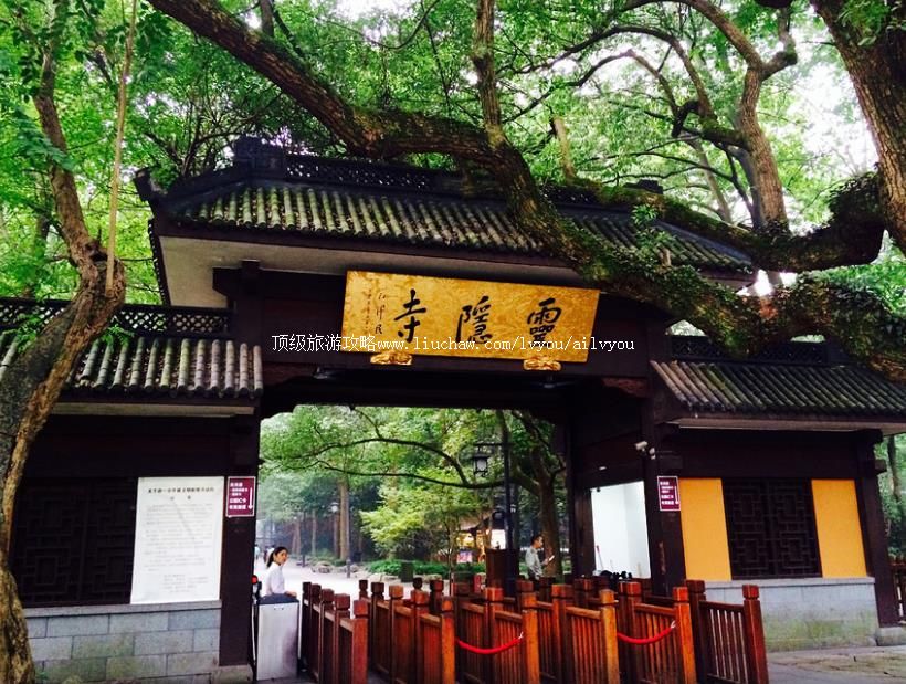 杭州 建议游玩:3天