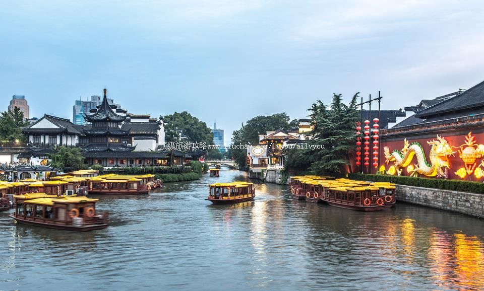 南京 建议游玩:3天