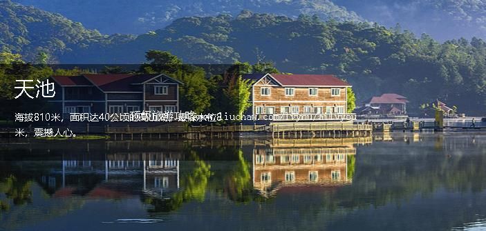 乐东 建议游玩:3天