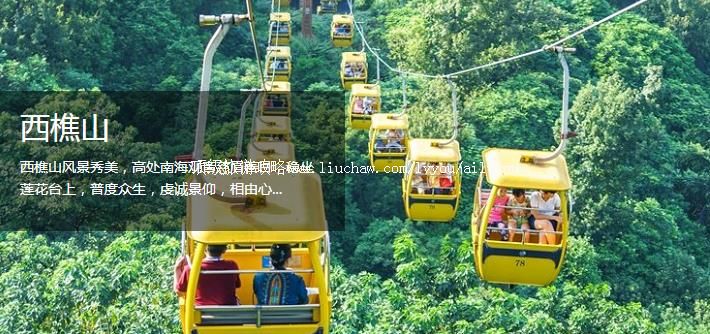 ��ɽ �������棺3��