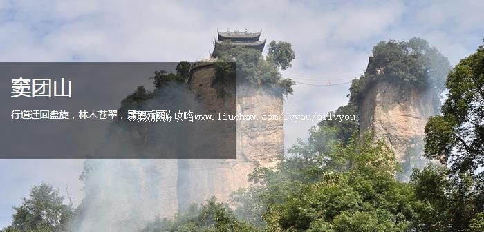 绵阳 建议游玩:1天