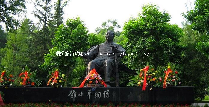 广安 建议游玩:1天