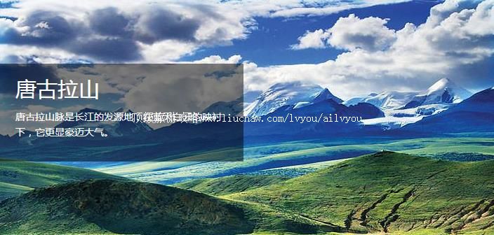 海西 建议游玩:2天